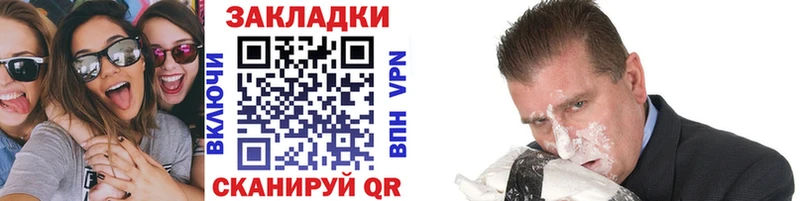 Где купить наркотики Сорск АМФ МЕФ Галлюциногенные грибы ГАШ