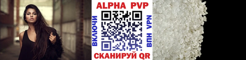 Alpha-PVP Соль  Сорск 