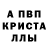 Первитин пудра Josy Ferreira