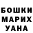 ГАШ 40% ТГК Maryna Rydenka