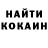 Кетамин ketamine Asel Dusenbieva