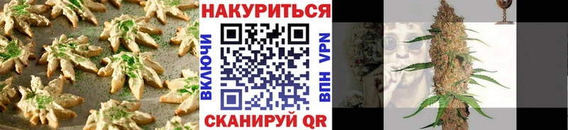 мориарти как зайти  где купить   Сорск  Cannafood марихуана 