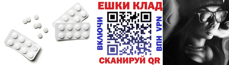 кракен ссылки  Сорск  Ecstasy круглые 