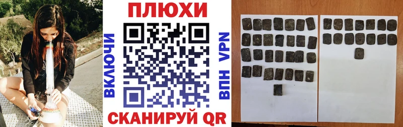 Гашиш Ice-O-Lator  купить закладку  Сорск 
