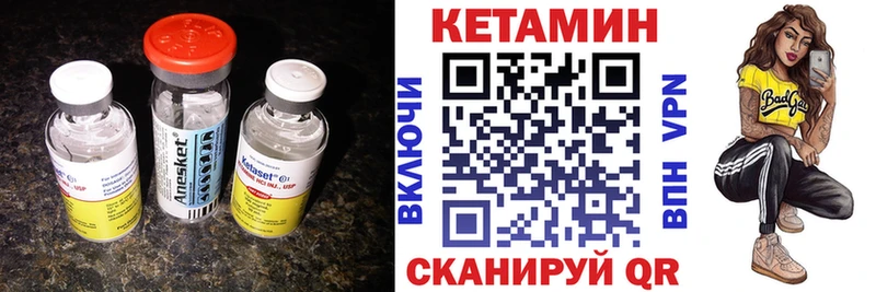 hydra как зайти  Сорск  Кетамин ketamine  купить наркотики сайты 
