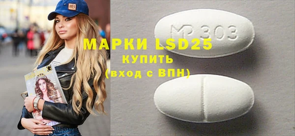 кокаин премиум Осинники