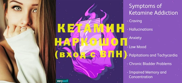 винт Осташков