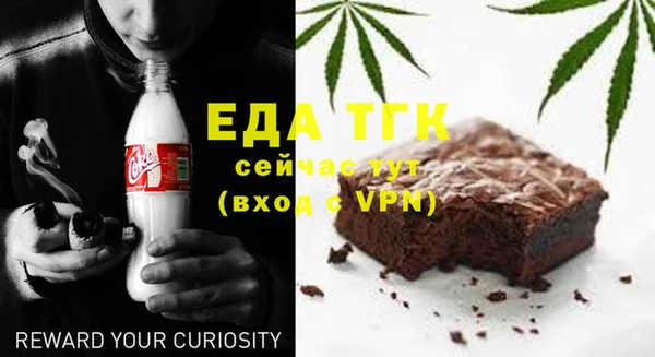альфа пвп Галич