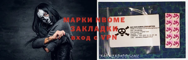 марки nbome Нягань