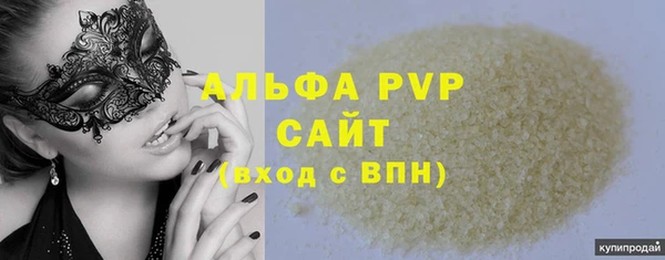 кокаин премиум Осинники