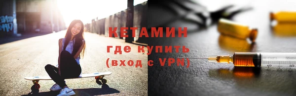 кокаин премиум Осинники