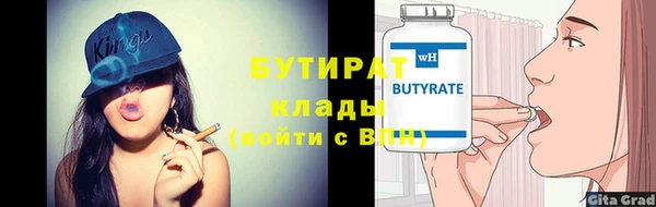 первитин Пестово