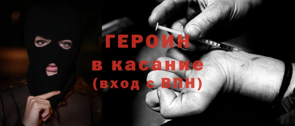 кокаин премиум Осинники