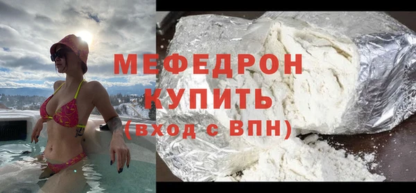 первитин Пестово