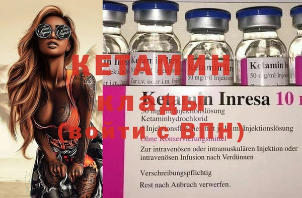 кокаин премиум Осинники