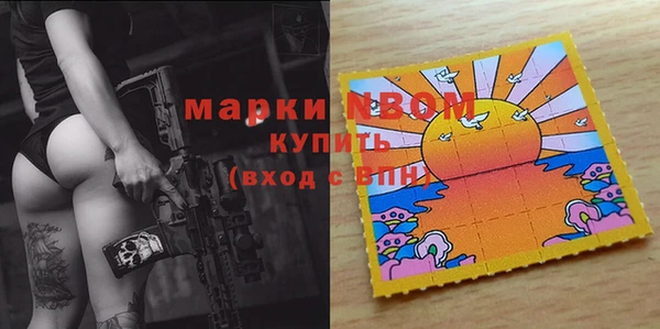 кокаин премиум Осинники