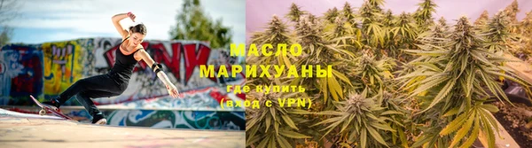 прущая мука Гатчина