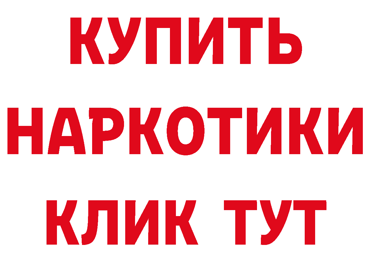 БУТИРАТ оксибутират зеркало дарк нет блэк спрут Сорск