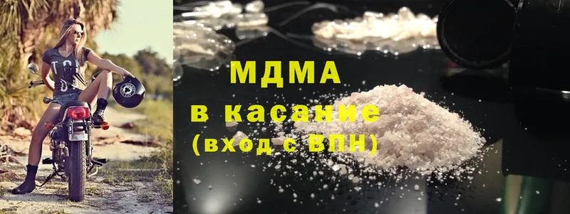 хочу   Сорск  кракен рабочий сайт  MDMA crystal 