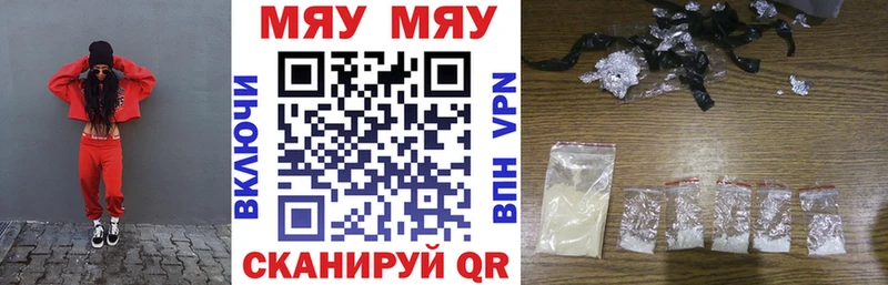 мориарти клад  Сорск  Мефедрон 4 MMC 