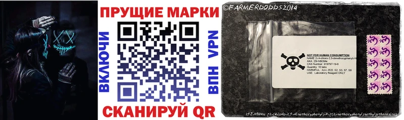 Марки NBOMe 1500мкг  Сорск 