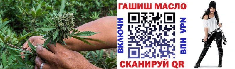 кракен ТОР  где найти наркотики  Сорск  ТГК гашишное масло 